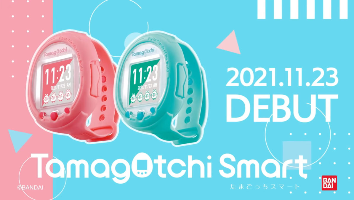 Tamagotchi Smart official