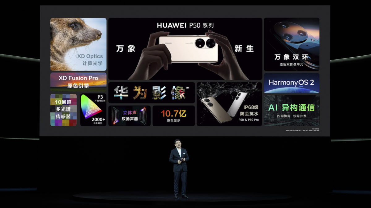 HUAWEI P50 Series Keynote image 1