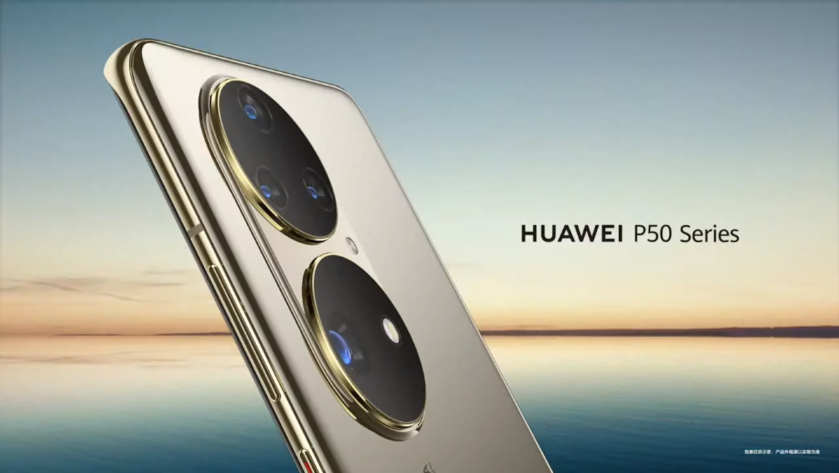 Huawei P50 Official