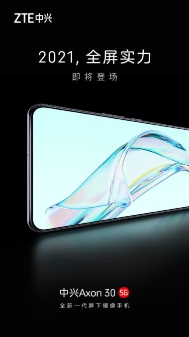 zte axon 30 teaser weibo