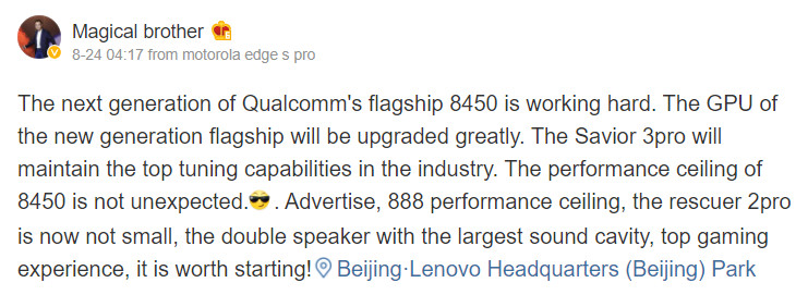 Lenovo SM8450 GPU weibo