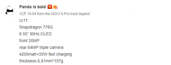 bald panda xiaomi CC11 specs weibo