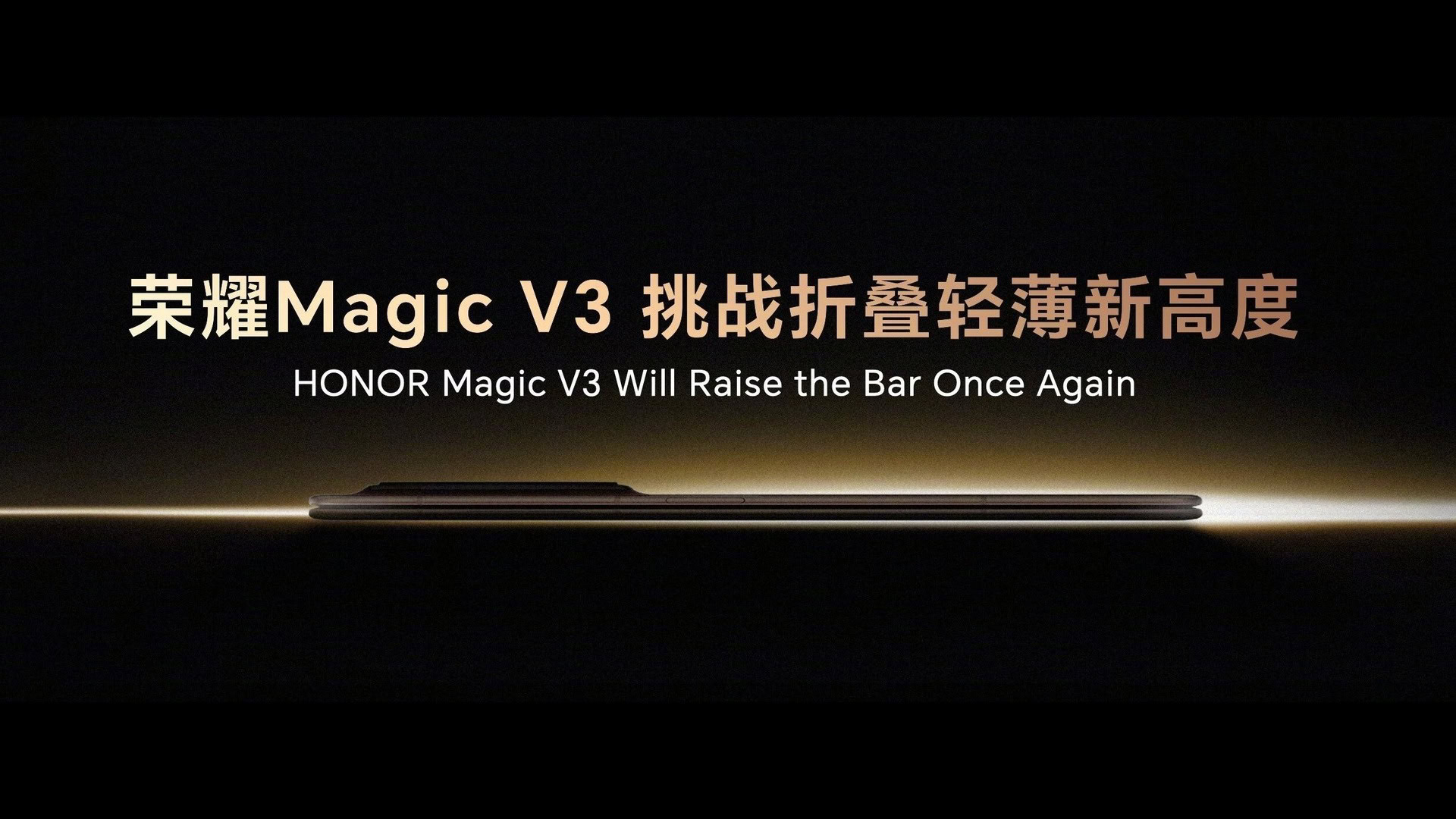 Honor Magic V3 promo