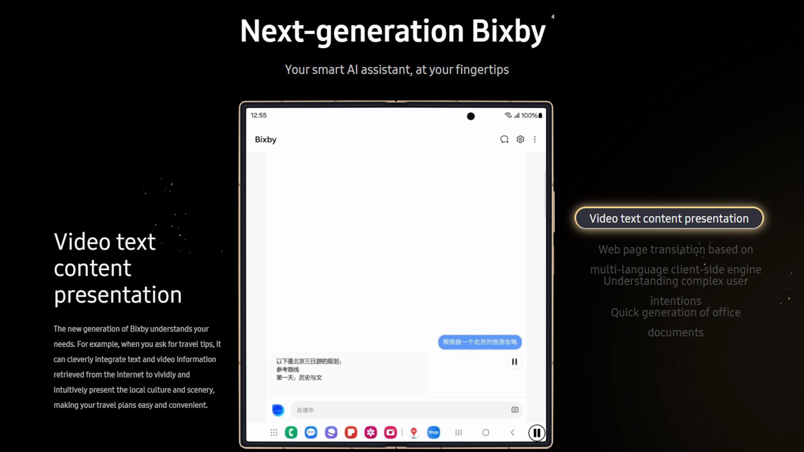 Samsung next generation Bixby W25 resized