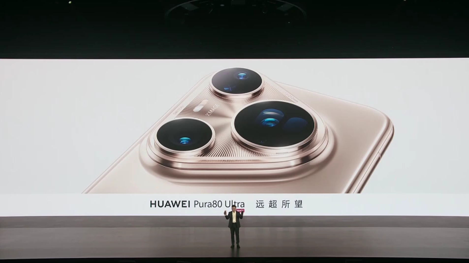 HUAWEI Pura 80 Ultra HUAWEI Pura 80 Ultra