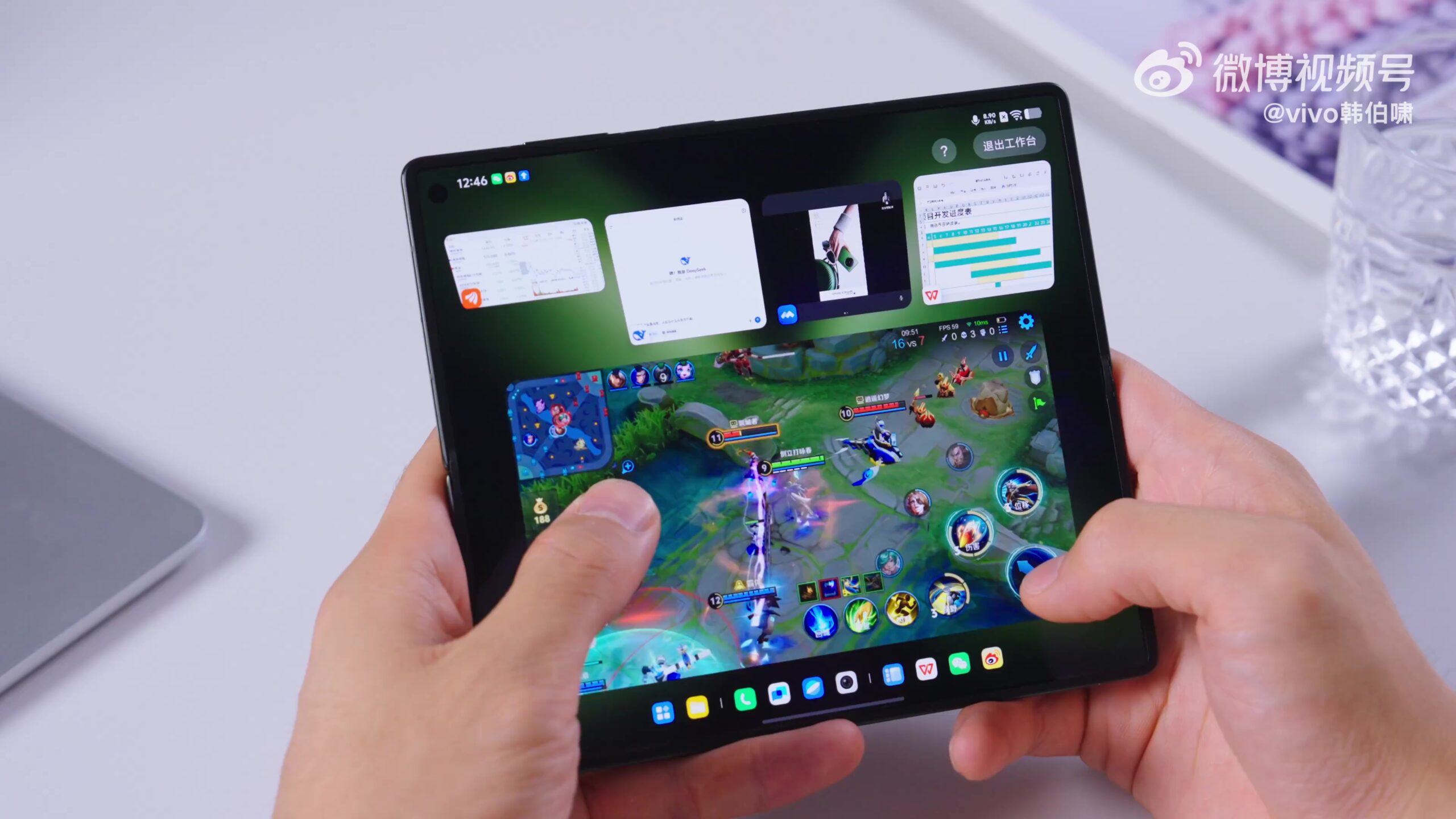 Vivo X Fold 5 Atomic Workbench multitasking feature (2) Vivo X Fold 5 Atomic Workbench multitasking feature (2)