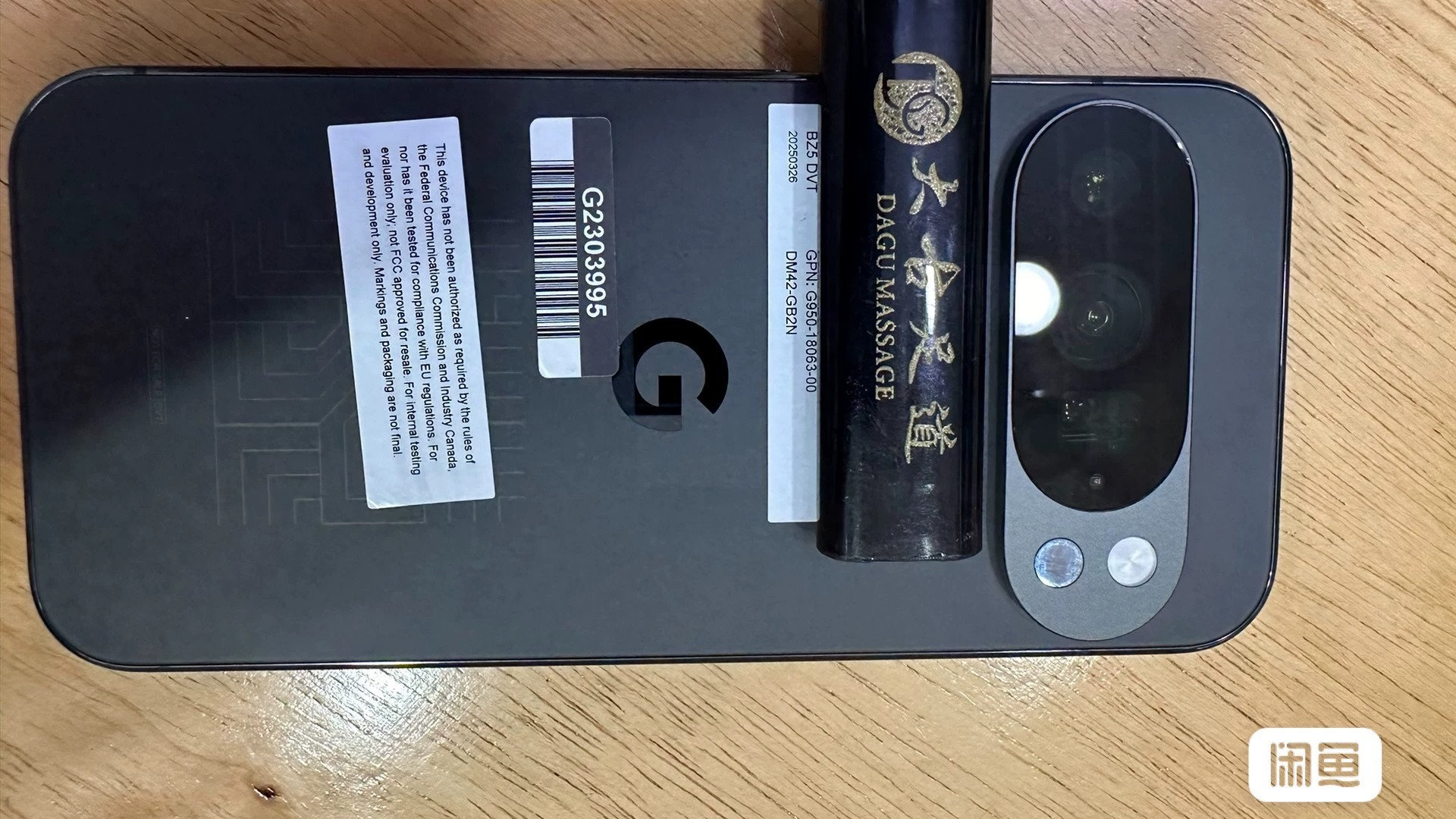 Google Pixel 10 Pro prototype Xianyu website scaled Google Pixel 10 Pro prototype Xianyu website scaled
