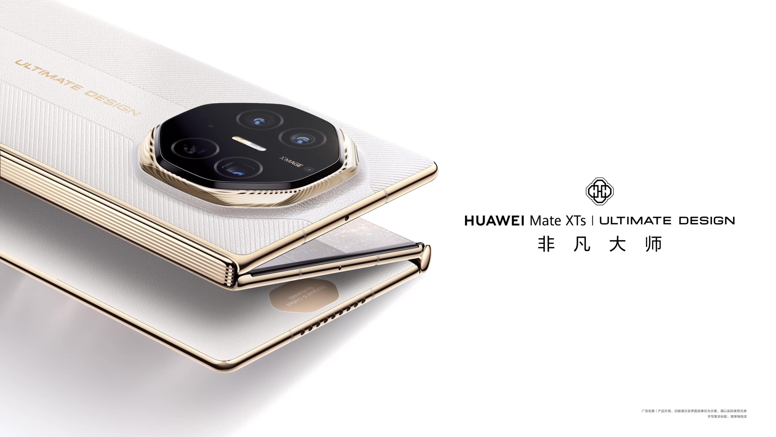 HUAWEI Mate XTs Ultimate Design