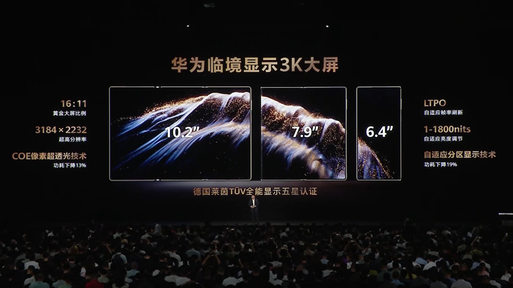HUAWEI Mate XTs Ultimate Design 2