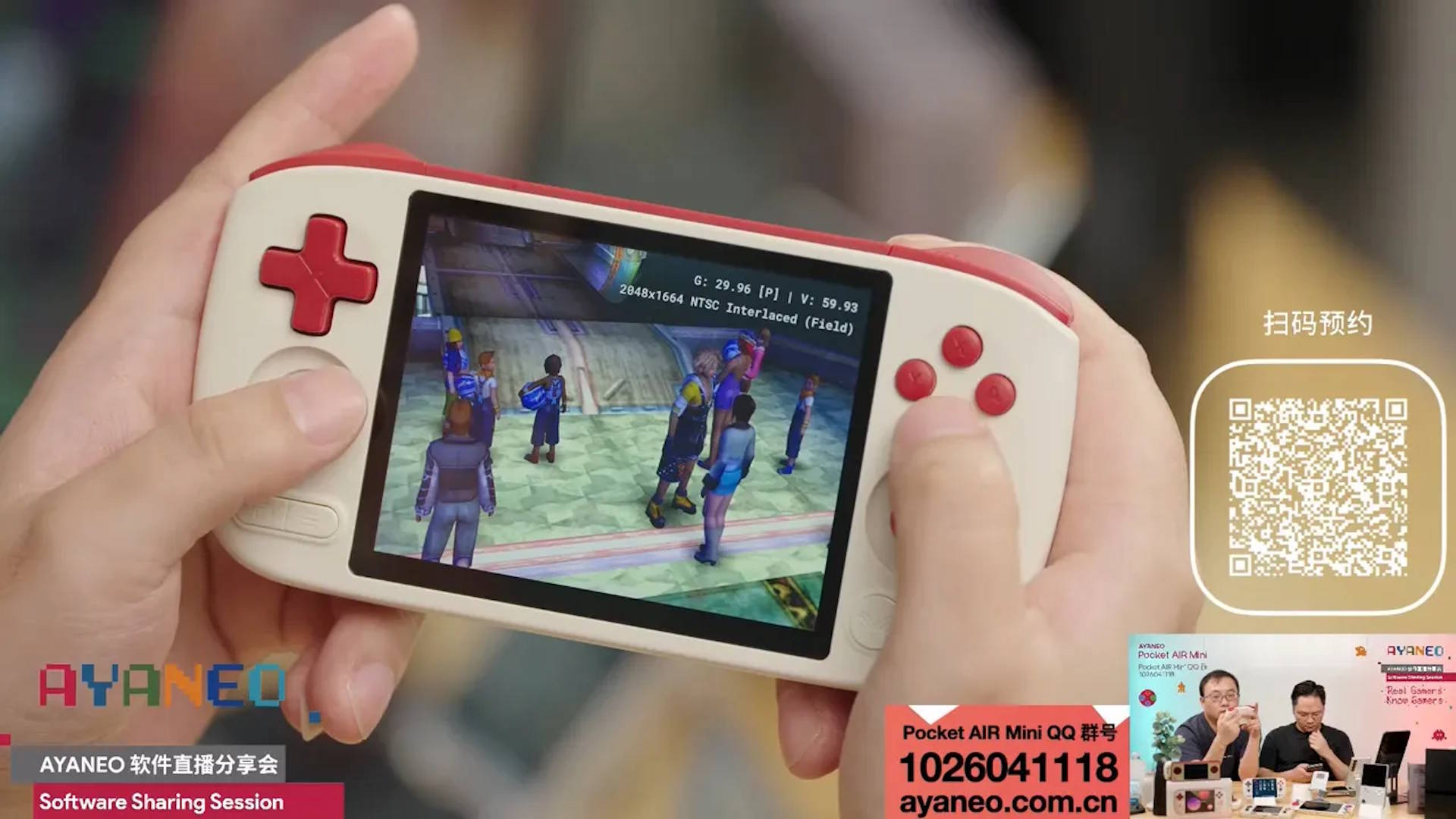 ayaneo pocket air mini final fantasy X